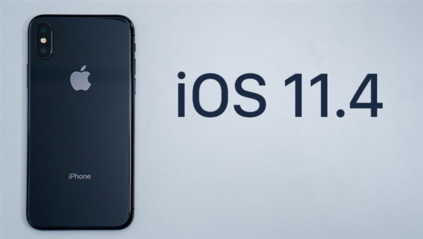 蘋果iOS11.4正式版發布:主要修復Bug和提升穩定性