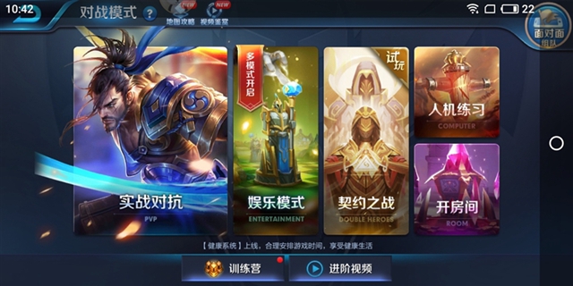 魅藍6T值得買嗎?魅藍6T全面評測