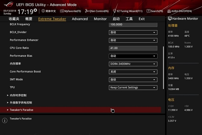 AMD二代銳龍R5 2600X裝機教程 2018銳龍二代組裝電腦教程