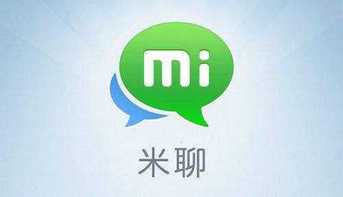 “米聊”即將回歸 挑戰“微信”是否可能?