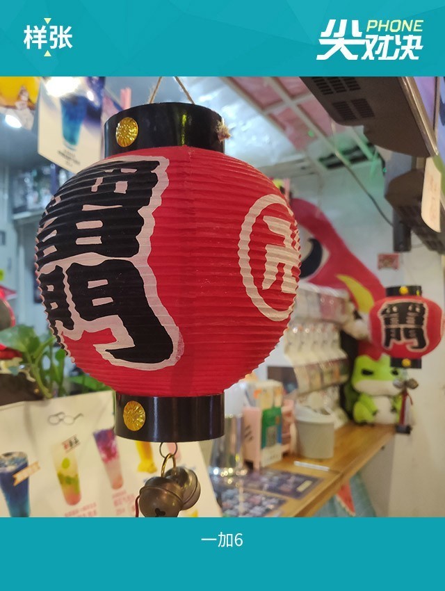 一加6和小米MIX2S買哪個好?小米MIX2S對比一加6評測