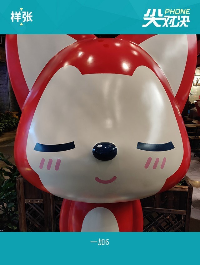 一加6和小米MIX2S買哪個好?小米MIX2S對比一加6評測