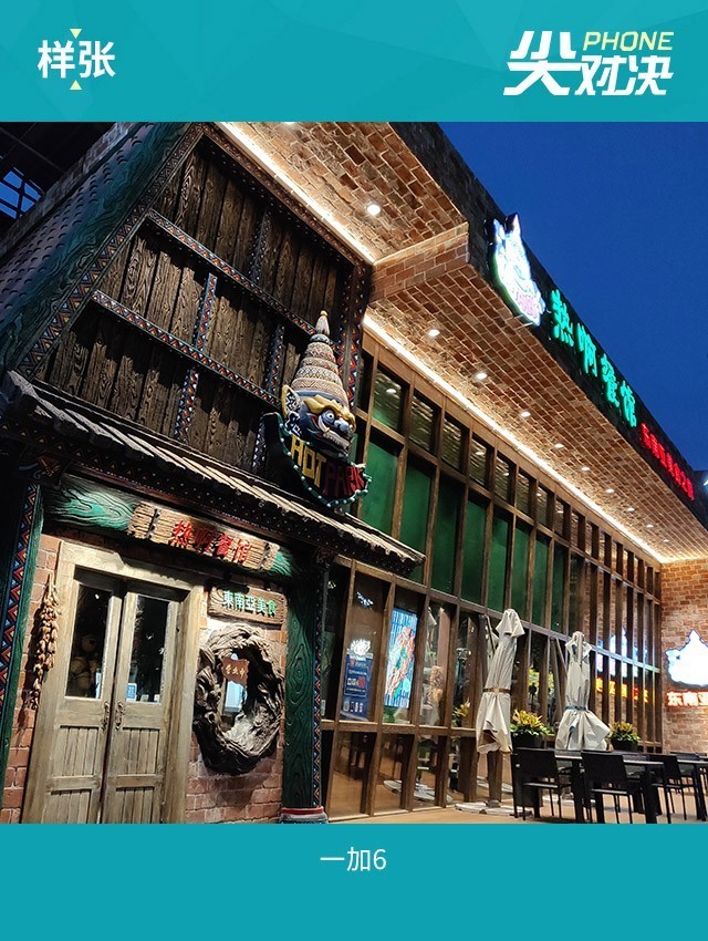 一加6和小米MIX2S買哪個好?小米MIX2S對比一加6評測