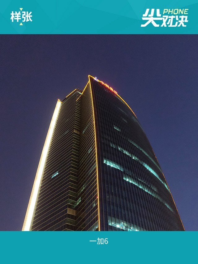 一加6和小米MIX2S買哪個好?小米MIX2S對比一加6評測