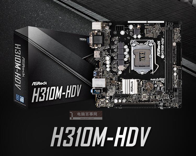 暢玩DOTA2網游 3000元左右i3-8100配獨顯暢玩dota2配置推薦