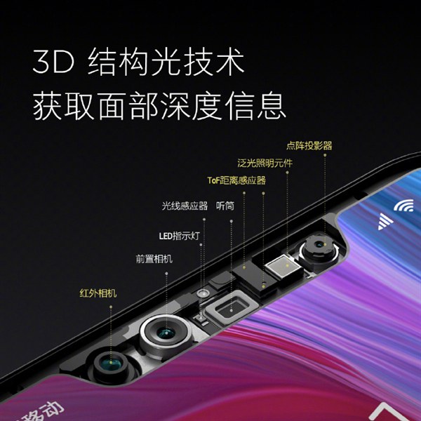 小米8透明探索版和小米8哪個(gè)好?小米8對(duì)比透明探索版區(qū)別