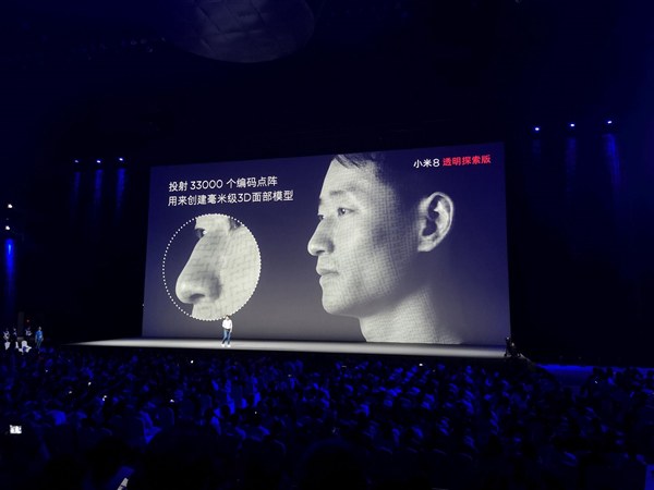 小米8透明探索版和小米8哪個好?小米8對比透明探索版區別