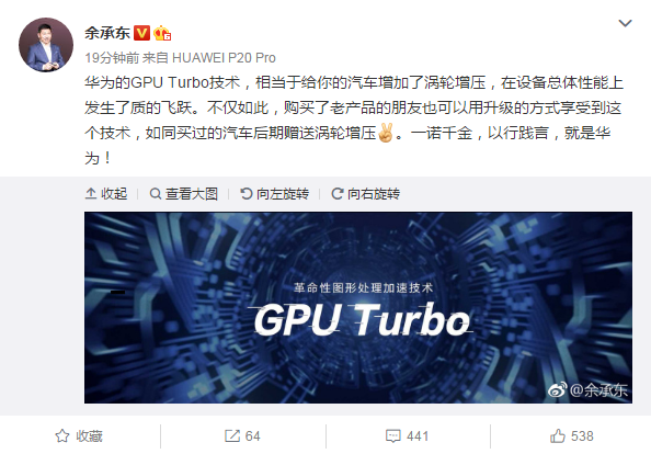 華為手機"嚇人技術"起底,原理竟是"渦輪增壓"