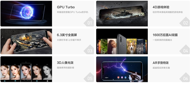 榮耀Play配置怎么樣 榮耀Play參數與真機圖賞