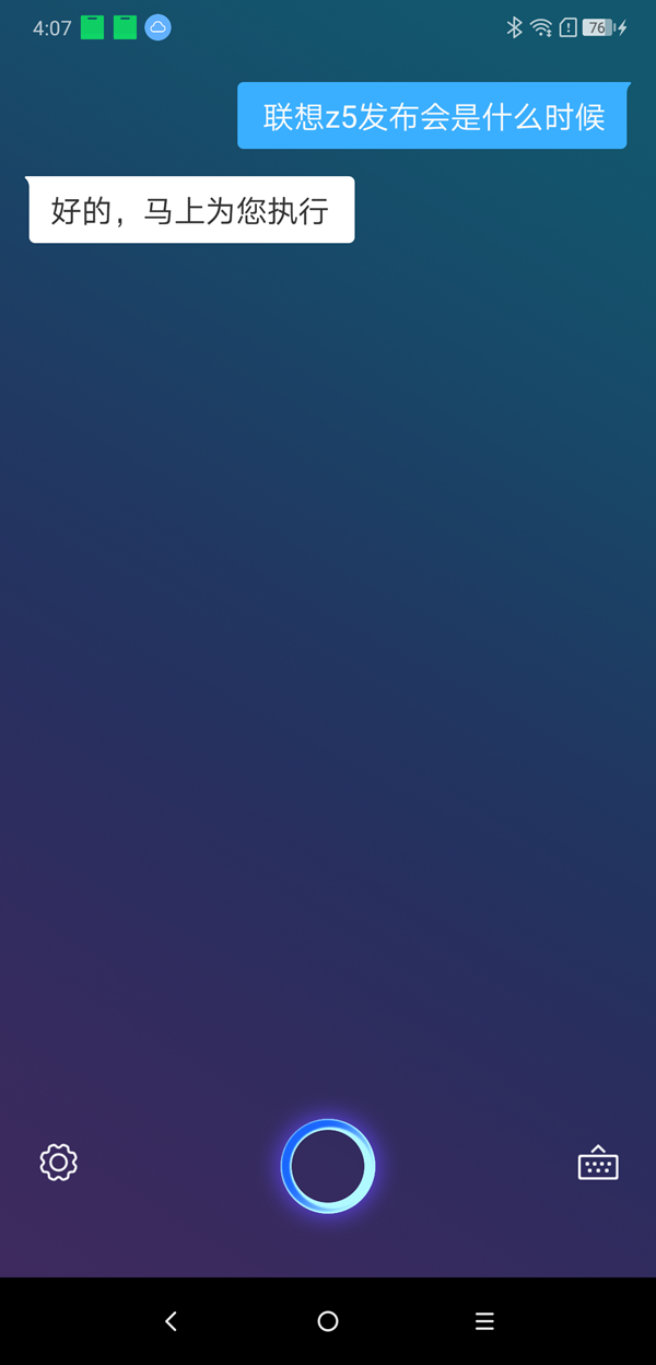 聯(lián)想Z5值得買嗎?聯(lián)想Z5詳細(xì)評(píng)測(cè)