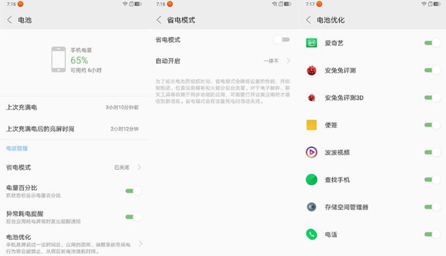 聯想Z5值得買嗎?聯想Z5詳細評測