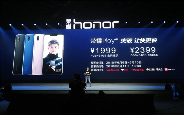 榮耀Play配置怎么樣 榮耀Play參數與真機圖賞