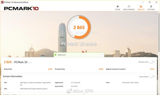 榮耀MagicBook銳龍版評測 時尚辦公娛樂筆記本新選擇