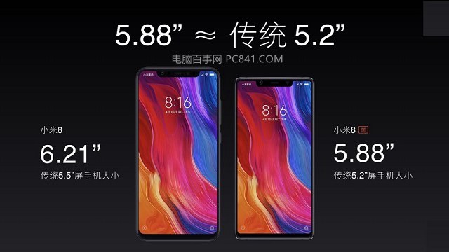 小米8和SE哪個好 小米8 SE對比小米8的區別