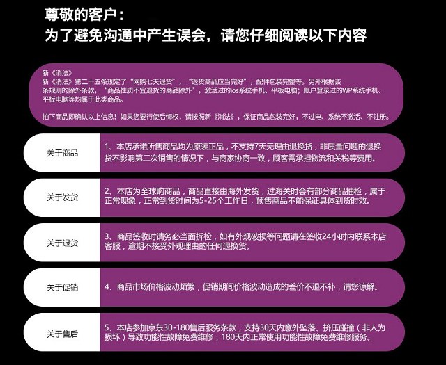 蘋果X國行和港版哪個好?iPhone X港行和國行的區(qū)別