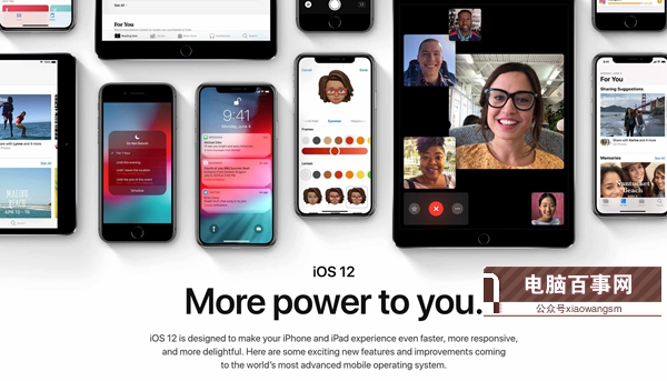 iOS12降級(jí)遇到的各種問(wèn)題匯總解答  iOS12降級(jí)失敗怎么辦