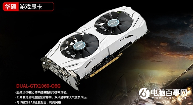 i5 8600K配什么顯卡好 適合搭配i5-8600K的顯卡推薦