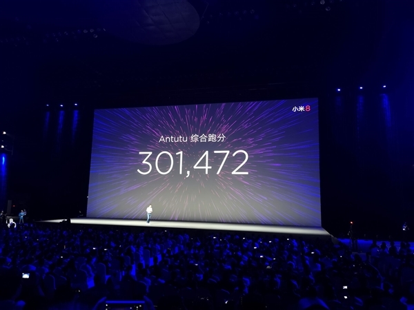 小米8開發(fā)版固件已更新:跑分超30萬 史上最快