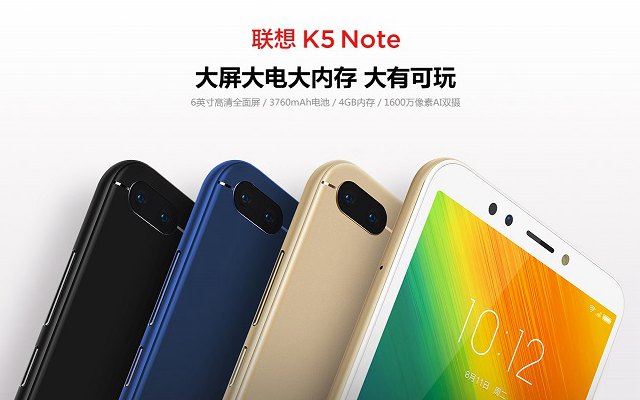 聯想K5 Note參數與圖賞 聯想K5 Note配置怎么樣