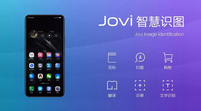 vivo NEX正式發布:零界全面屏,售價3898元起