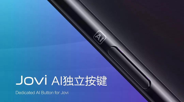 vivo NEX正式發布:零界全面屏,售價3898元起