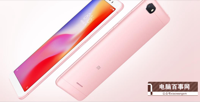 紅米6A和5A哪個好？紅米6A與紅米5A區別對比