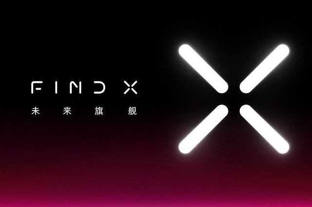 OPPO Find X上市時間與價格預(yù)測 OPPO Find X什么時候發(fā)布?