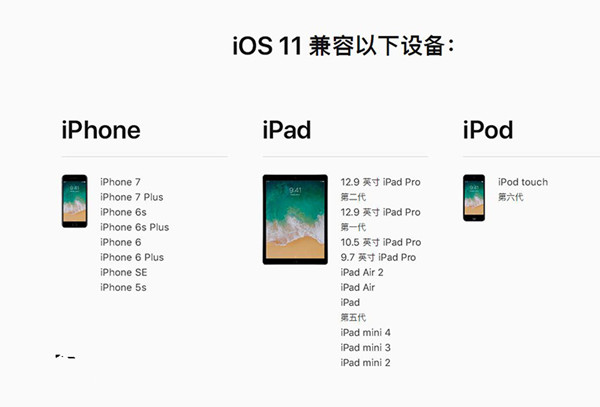 iOS11.4.1beta3怎么升級 iOS11.4.1beta3升級攻略