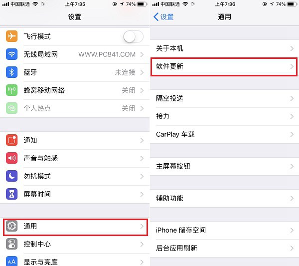 iOS12 beta2怎么升級?iOS12最新測試版升級教程