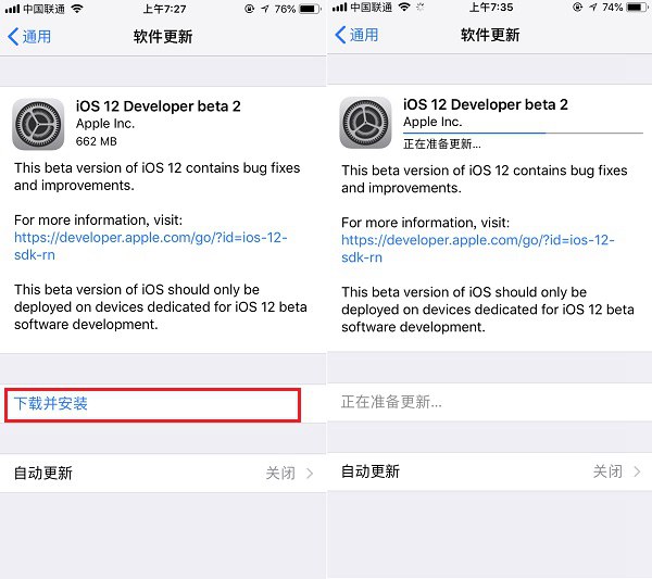 iOS12 beta2怎么升級?iOS12最新測試版升級教程