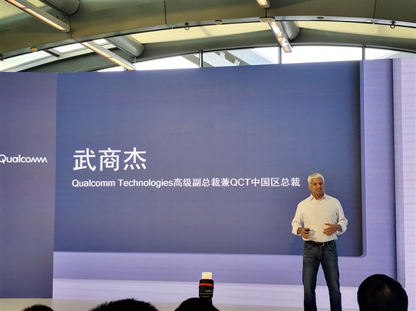 22小時續航+4G持續在線!高通驍龍筆記本來感受下