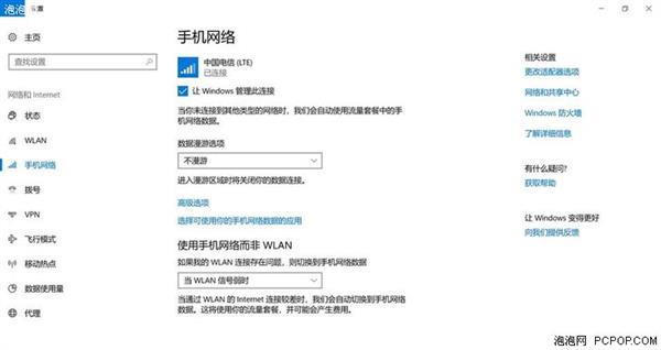 華碩暢370驍龍本上手：隨時連網 超長續航