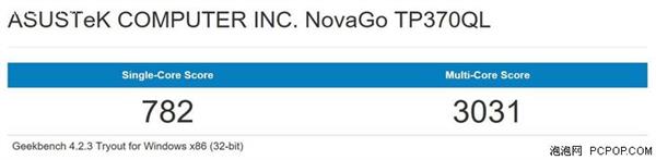 華碩暢370驍龍本上手：隨時連網 超長續航