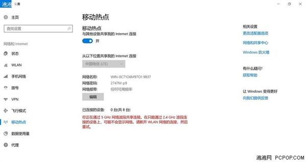 華碩暢370驍龍本上手：隨時連網 超長續航