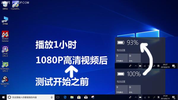 華碩暢370驍龍本上手：隨時連網(wǎng) 超長續(xù)航