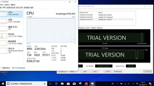華碩暢370驍龍本上手：隨時連網(wǎng) 超長續(xù)航