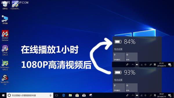 華碩暢370驍龍本上手：隨時連網(wǎng) 超長續(xù)航