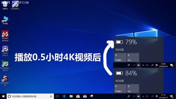 華碩暢370驍龍本上手：隨時連網(wǎng) 超長續(xù)航