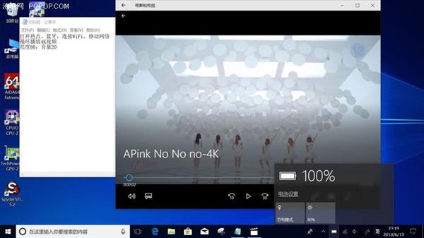 華碩暢370驍龍本上手：隨時連網 超長續航