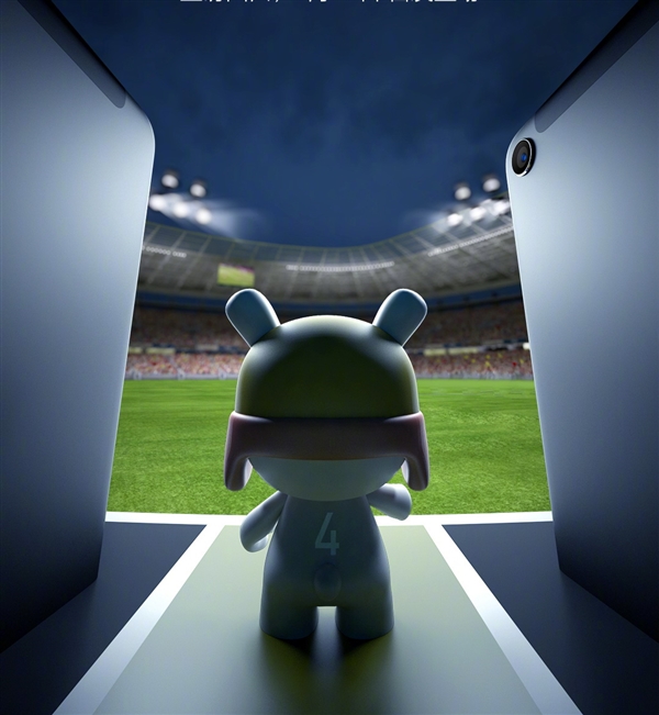 小米平板4低調上架:驍龍660+6000mAh,1099元起