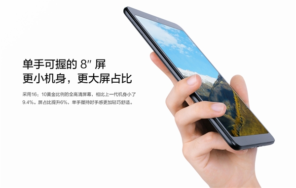 小米平板4怎么樣 小米平板4優缺點 網友評論一針見血！