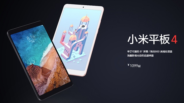 小米平板4和3哪個好?小米平板4和小米平板3區別對比