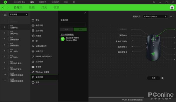 無線充電鼠標真的好用?三大廠商千元級無線充電鼠標對比