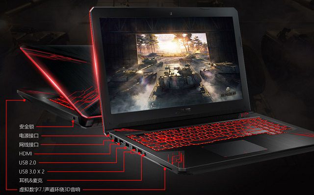 i5-8300H游戲本有哪些 6款i5-8300H+GTX1050Ti吃雞游戲本推薦