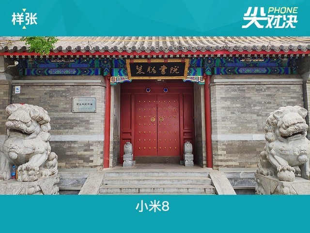 榮耀Play和小米8哪個好？小米8對比榮耀Play區(qū)別評測