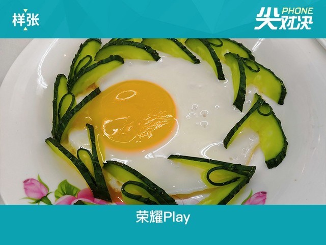 榮耀Play和小米8哪個好？小米8對比榮耀Play區(qū)別評測