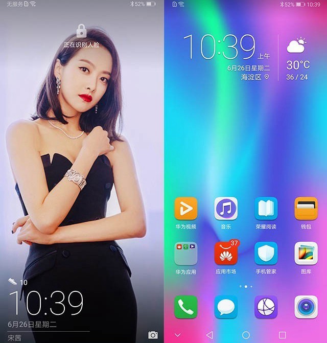 榮耀Play和小米8哪個好？小米8對比榮耀Play區別評測