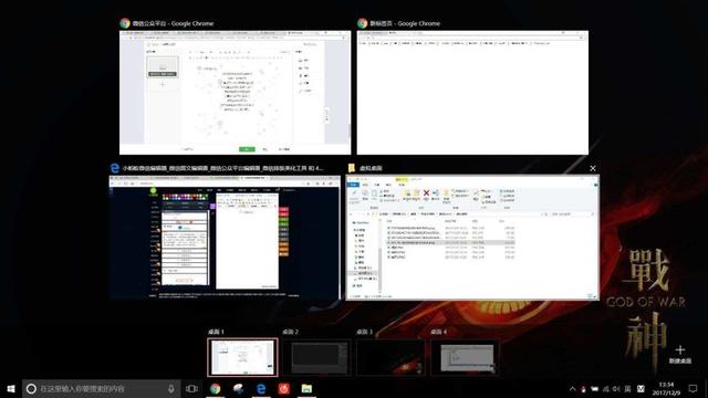 提升電腦使用效率 10個實用的Win10組合快捷鍵推薦