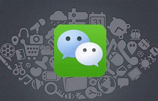微信倒退功能盤(pán)點(diǎn) 微信有哪些功能不行了?