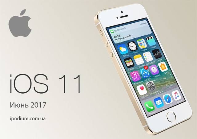 iOS11系統激活提示Message激活失敗,請再試一次怎么辦?